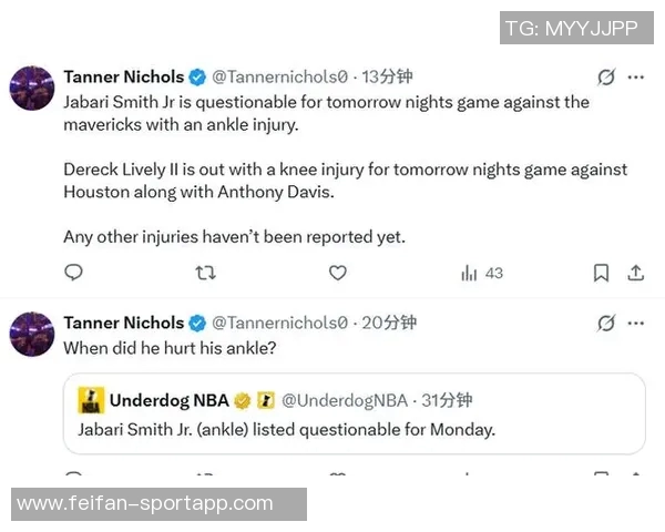 明日火箭迎战独行侠小贾巴里史密斯脚踝伤势成疑能否出战引关注 明日火箭迎战独行侠小贾巴里史密斯脚踝伤势成疑能否出战引关注