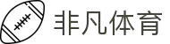 非凡体育(中国)官方网站-FeiFanSports_非凡体育